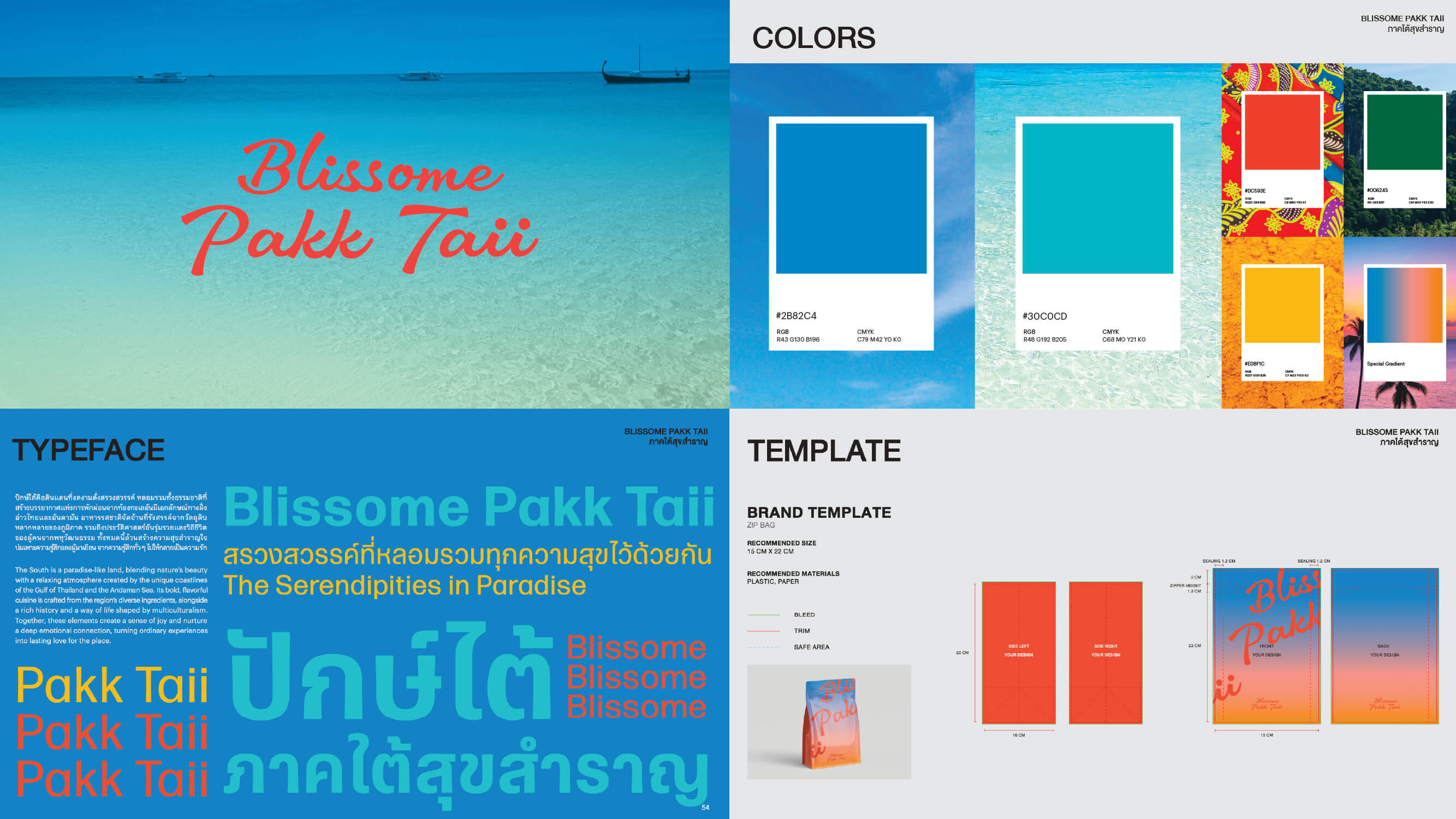 Brand Book